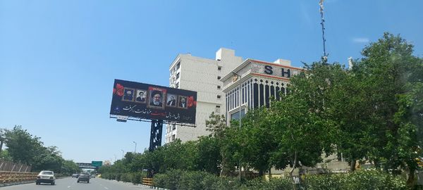 مشهد در میزبانی از فرزند شهیدش سیاه پوش شد