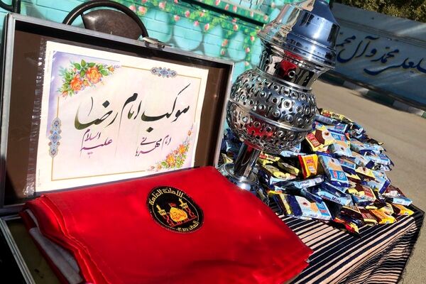 عطر حریم رضوی در مدرسه امان‌الهی اسلامشهر پیچید