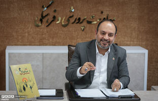 پنجمین جلسه برخط معاون پرورشی و فرهنگی وزیر آموزش و پرورش با معاونان پرورشی و فرهنگی و مربیان امور تربیتی مدارس سراسر کشور