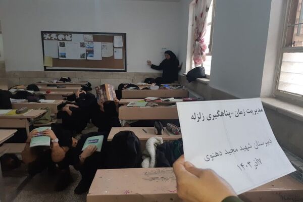  بیست و ششمین مانور زلزله در دبیرستان شهید مجید دهنوی 