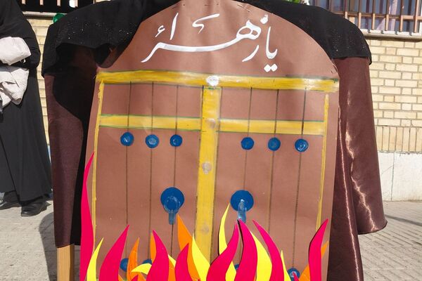  مراسم سوگواری و توزیع نذری به مناسبت شهادت حضرت فاطمه زهرا (س) در دبیرستان بعثت۲