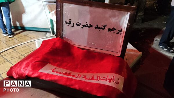 طنین شور و حماسه در بلوار فضل