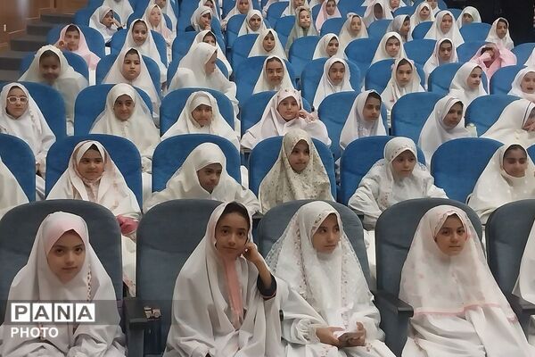جشن تکلیف دانش‌آموزان مدرسه هدی