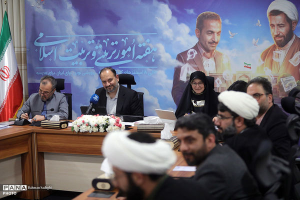  نشست فعالان و مجموعه‌های مردمی تربیت با معاون پرورشی و فرهنگی وزارت آموزش و پرورش