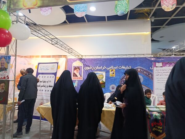 هجدهمین نمایشگاه قرآن در حرم رضوی 