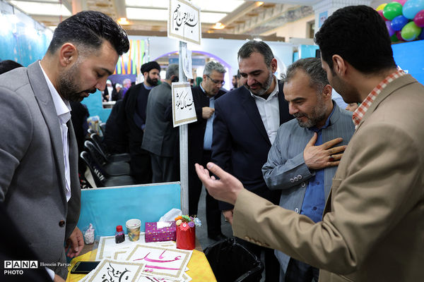 سی و سومین نمایشگاه بین‌المللی قرآن کریم - 3