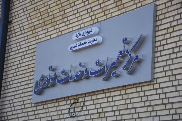 افتتاح پروژه های عمرانی همزمان با هفته دولت در شهرستان ملارد
