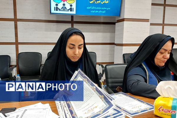 نشست فصلی و توان افزایی مأمورین و مسئولین سازمان دانش‌آموزی شهرستان‌های استان تهران 