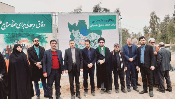 آیین گرامیداشت هفته منابع طبیعی در قم