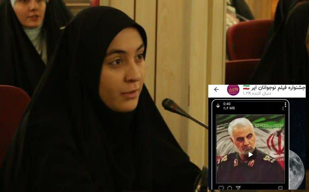 درخشش خبرنگار پانا قم در نخستین جشنواره فیلم نوجوانان ایرانی