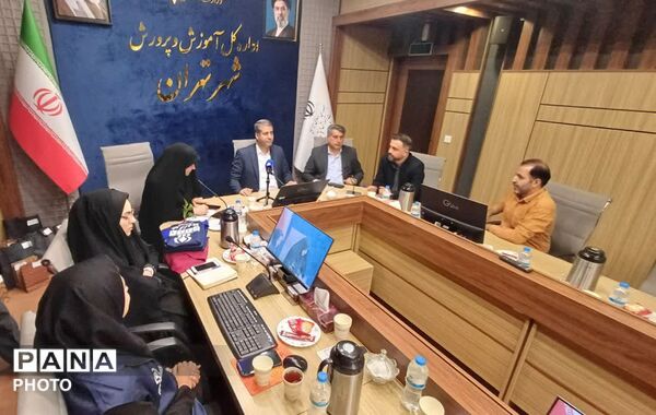 نشست صمیمانه مدیرکل آموزش و پرورش شهر تهران با دانش‌آموز خبرنگاران منتخب پانا به مناسبت روز خبرنگار
