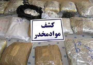 کشف ۹۷ کیلوگرم تریاک و دستگیری ۲ قاچاقچی در اتوبان آزادگان تهران