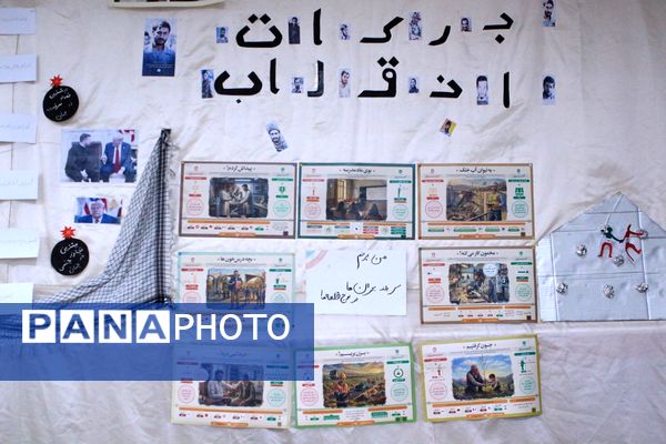 افتتاحیه «مدرسه انقلاب» در مدرسه تقوی‌پیشگان بهارستان‌دو