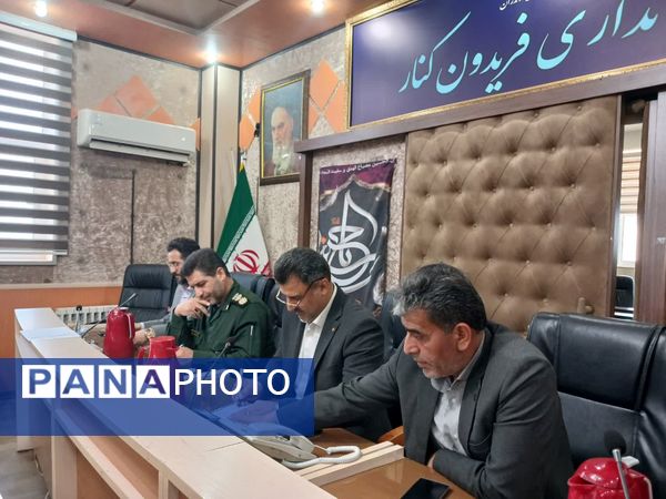 برگزاری جلسه شورای اداری در فریدونکنار