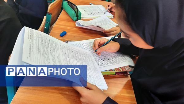 برگزاری آزمون سنجش آغازین به صورت هماهنگ کشوری در دبیرستان فرهنگیان ناحیه ۷ مشهد