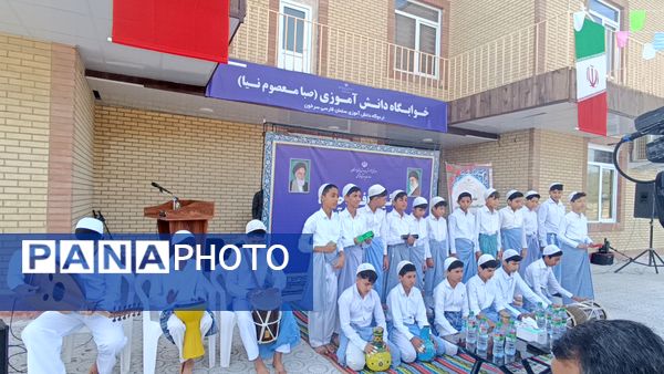 افتتاح خوابگاه دانش‌آموزی سلمان فارسی 