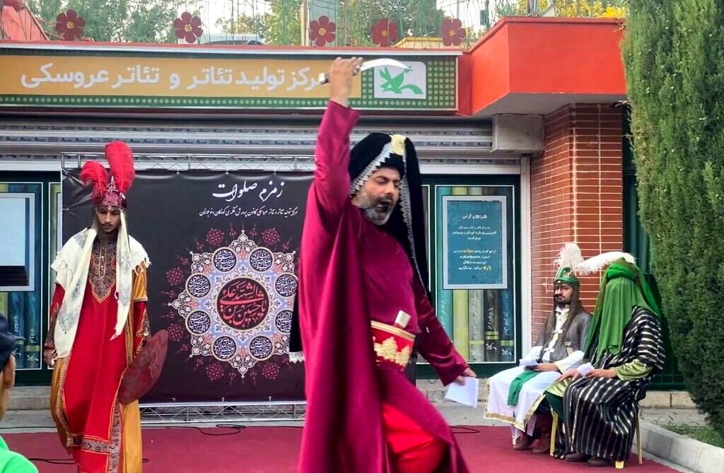 ‌سوگواره آیینی،‌ نمایشی «زمزم صلوات» در مرکز تئاتر کانون