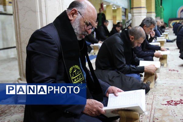 جزء خوانی قرآن کریم در حسینیه اعظم زنجان 