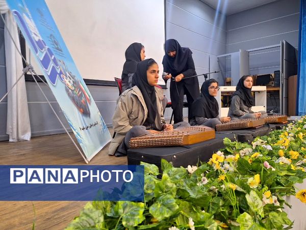 چهل و سومین جشنواره فرهنگی هنری فردا در دبستان آرمینه مصلی نژاد ناحیه۶ 
