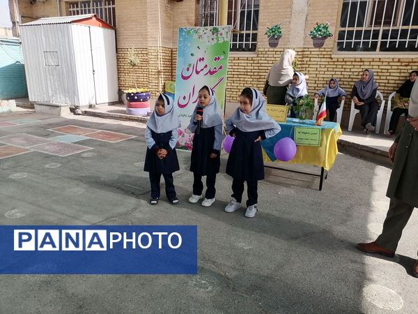 جشن شکوفه‌های دبستان ناهیدنخودی نیشابور