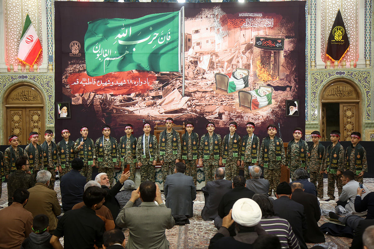 مراسم یادبود کودکان و زنان شهید بمباران هوایی روضه فاطمیه قم