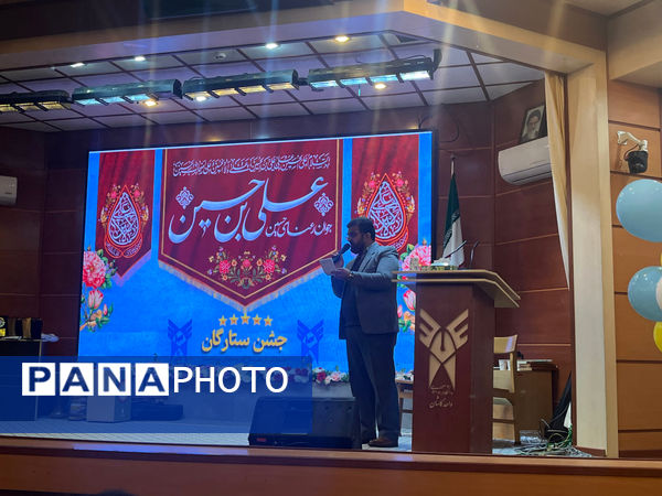 جشن ستارگان هنرستان پسرانه سما کاشان