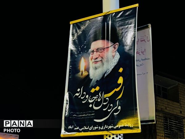 نمایش اقتدار مردم عنبرآباد در آخرین چهارشنبه سال
