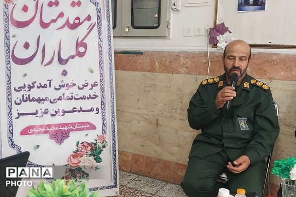 مراسم افتتاحیه طرح شهید روح الله عجمیان در دبستان شهید مجید مجیدی ناحیه دو شهرری 