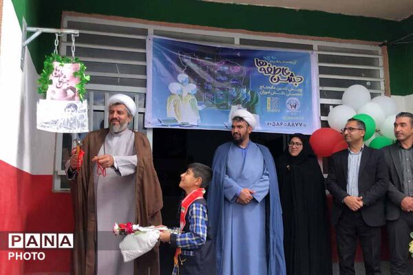 مراسم «جشن عاطفه‌ها» در شهرستان راز 