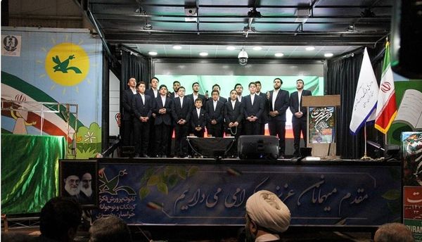 چهارمین روز از  هفدهمین نمایشگاه قرآن و عترت خراسان رضوی