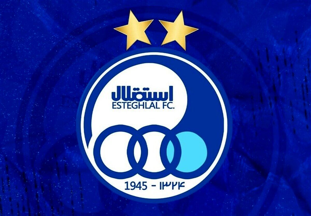 اطلاعیه باشگاه استقلال درباره اخبار نقل و انتقالاتی