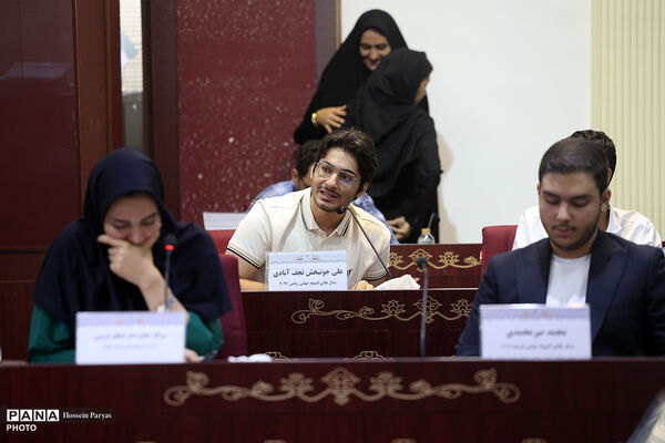 آیین تجلیل از جوانان افتخار آفرین المپیاد علمی جهانی ٢٠٢۶