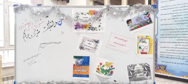 انتخابات شورای دانش‌آموزی در تربت حیدریه