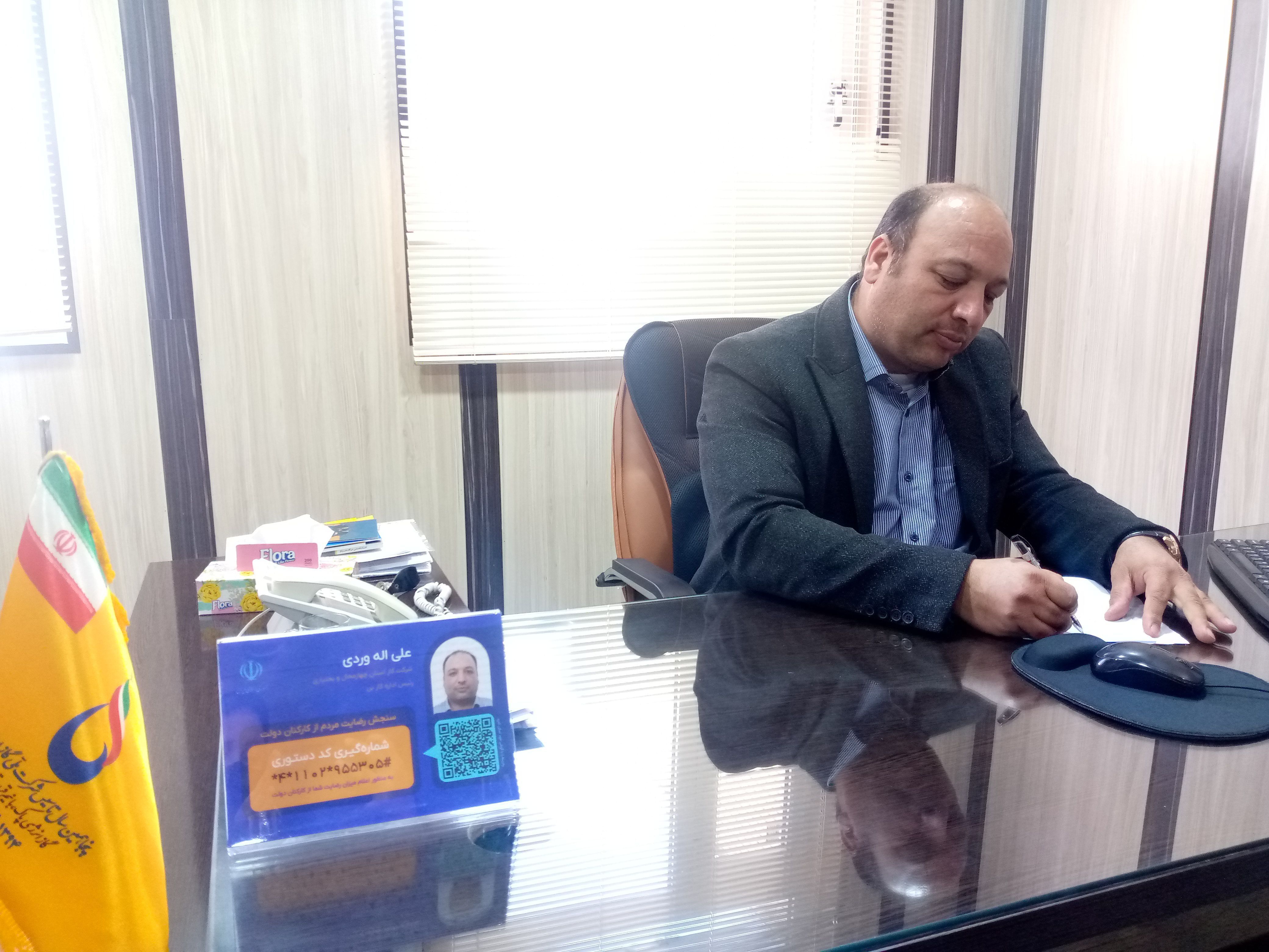 کمبود گاز مشکل اساسی در چهارمحال و بختیاری است