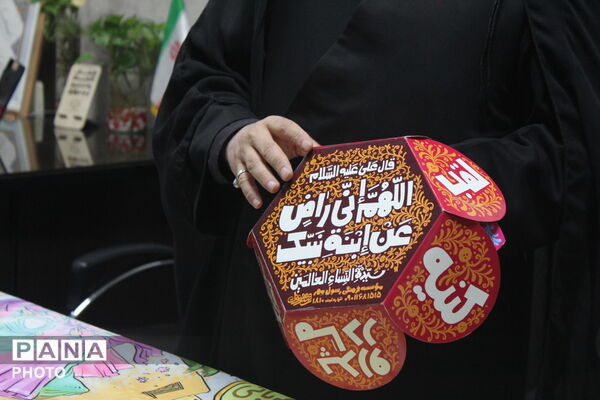 اجرای طرح مهربان‌تر از مادردر مدرسه شهدای معلم