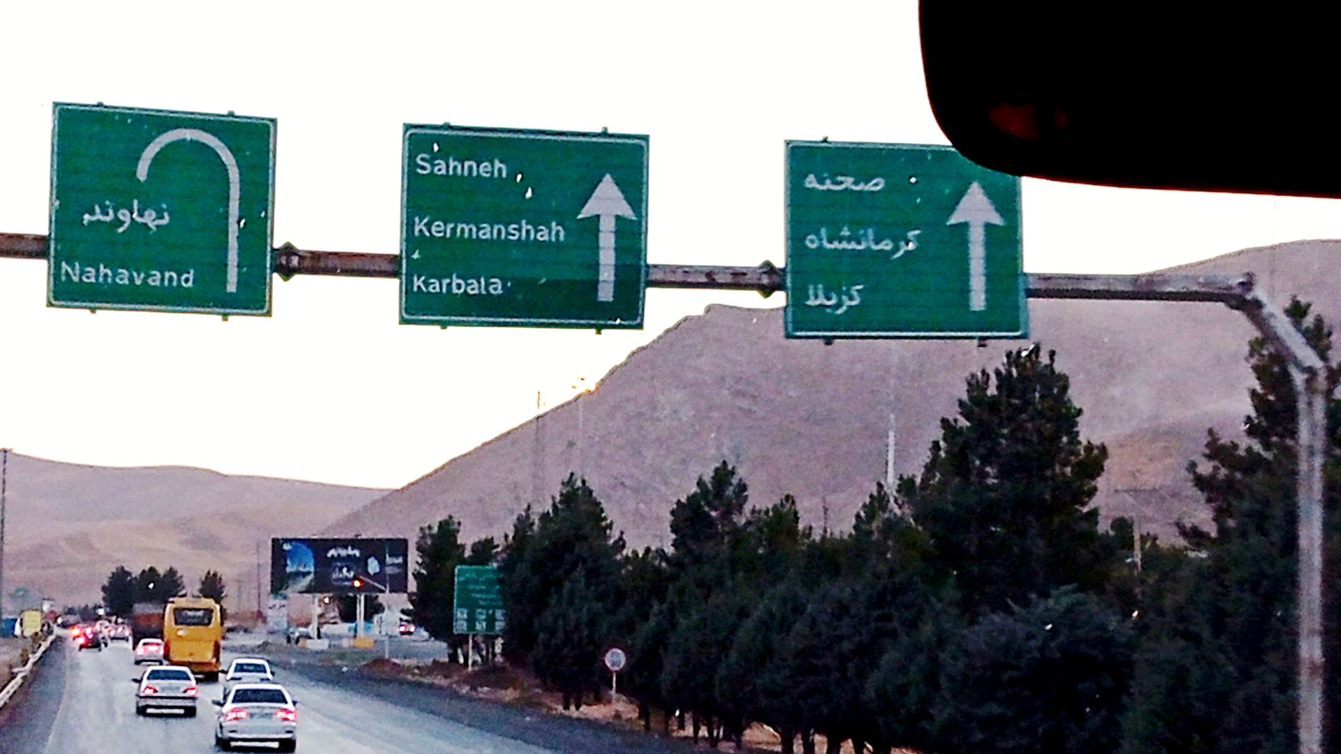 از بن تا کرمانشاه؛ روز اول اردوی راهیان نور و پیشرفت 