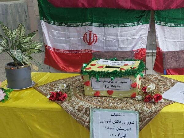 جلوه‌هایی از انتخابات شورای دانش‌آموزی در مدرسه حضرت آسیه(س) قم