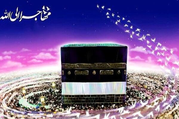 خون شهدای مکه، نقشه دشمن را برای همیشه نقش بر آب کرد