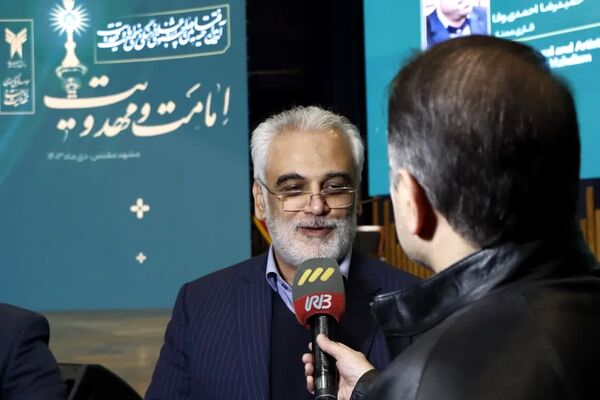 آیین افتتاحیه چهارمین جشنواره سراسری علمی، فرهنگی و هنری امامت و مهدویت در مشهد