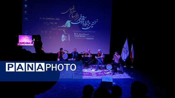 نخستین جشنواره موسیقی فجر خراسان رضوی