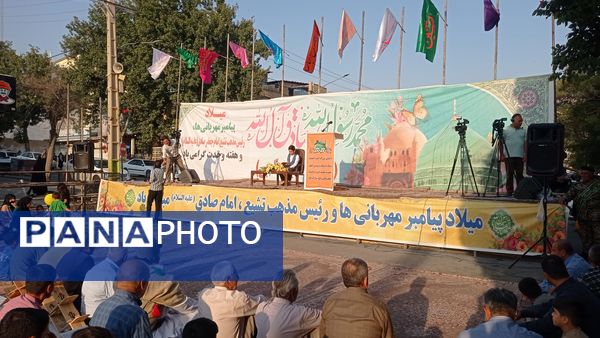 برگزاری جشن ولادت حضرت محمد مصطفی(ص) و امام جعفر صادق (ع)در شهر یاسوج 