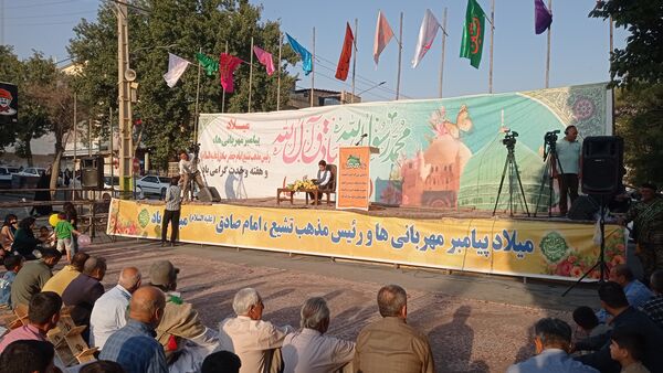 برگزاری جشن ولادت حضرت محمد مصطفی(ص) و امام جعفر صادق (ع)در شهر یاسوج 