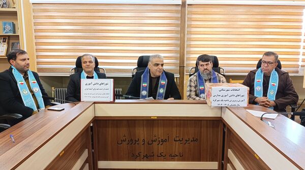 انتخابات مجلس شورای دانش‌آموزی ناحیه یک شهرکرد 