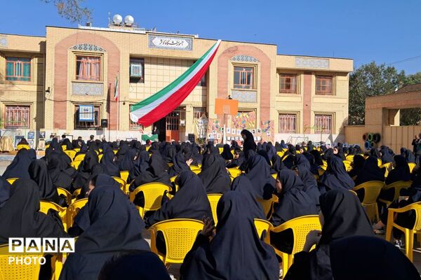 آغاز سال تحصیلی با یاد شهدا در دبیرستان فاطمیه زرقان