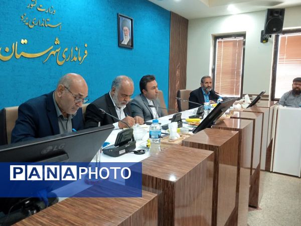 جلسه شورای آموزش و پرورش در فرمانداری خاتم 