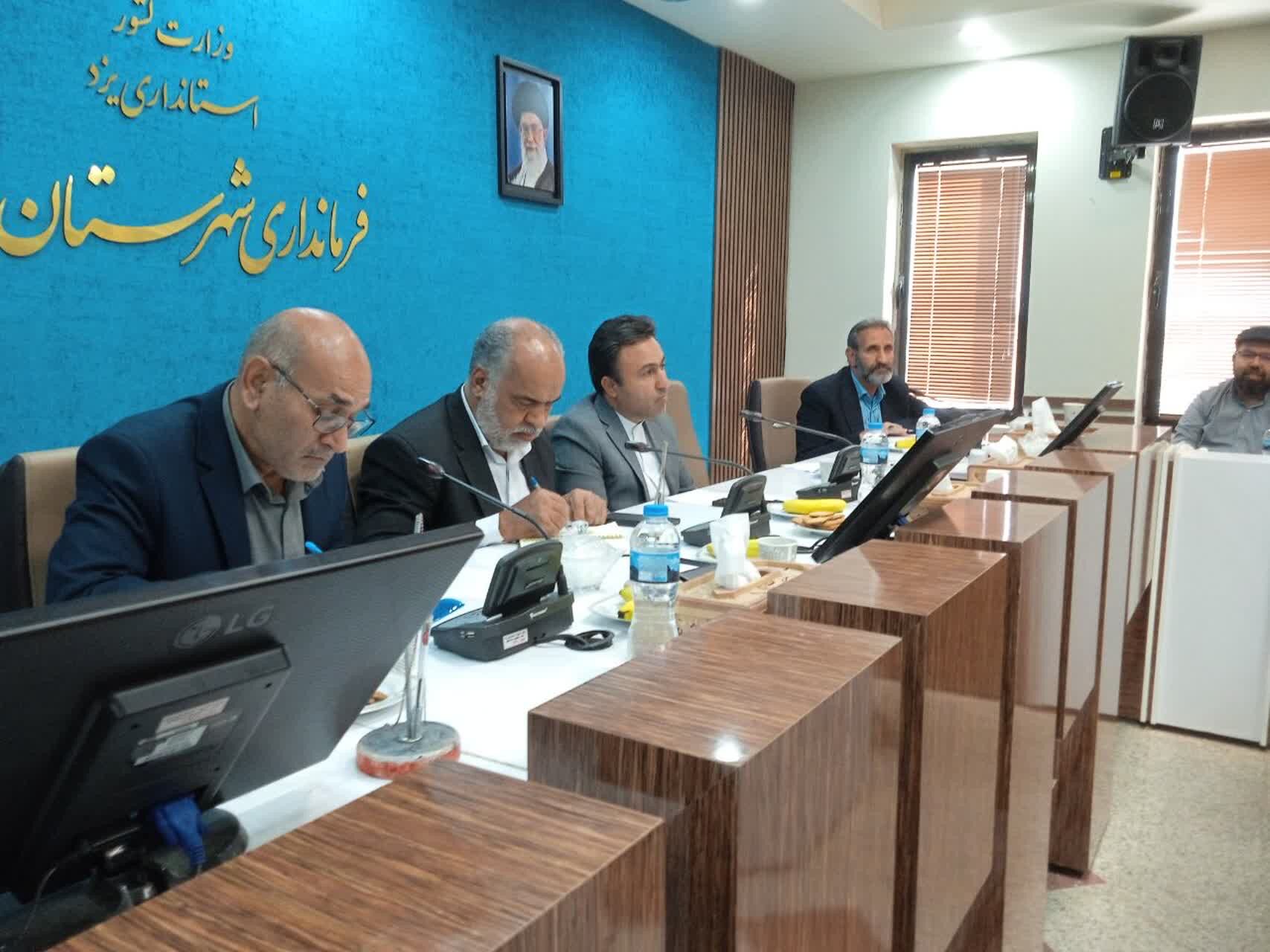 جلسه شورای آموزش و پرورش در فرمانداری خاتم 