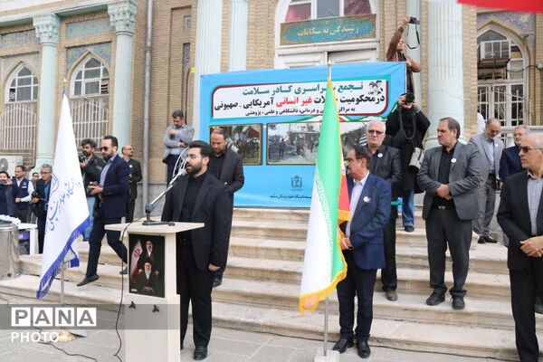 کادر سلامت مشهد خواستار توقف حملات به مراکز علمی شد
