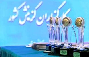 هیات مرکزی گزینش آموزش‌وپرورش، هیات برتر گزینش کشور شد
