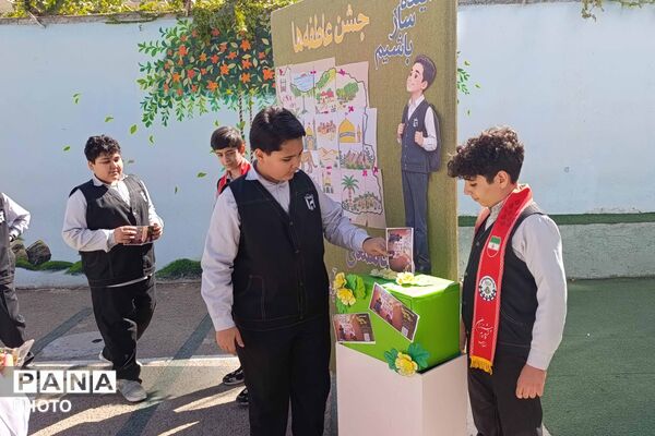 جشن عاطفه‌ها در دبستان ایمان همزمان با سراسر کشور