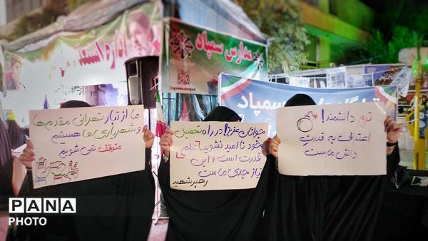 موکب دانش‌آموزان مدارس استعدادهای درخشان قم